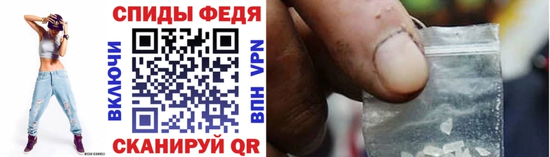 Amphetamine Premium Ворсма