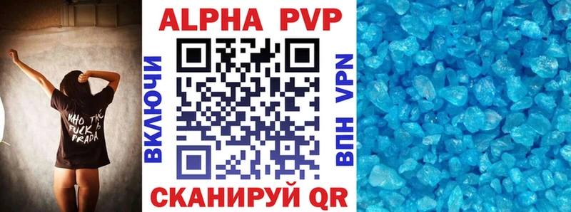 Alfa_PVP Соль  Ворсма 