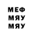 Меф 4 MMC yellowpete79