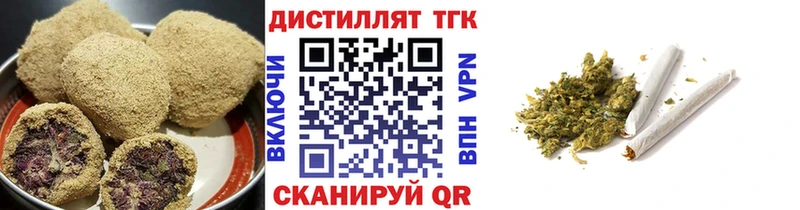 MEGA ONION  где купить наркоту  Ворсма  Еда ТГК конопля 