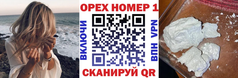 Cocaine Fish Scale  Ворсма 