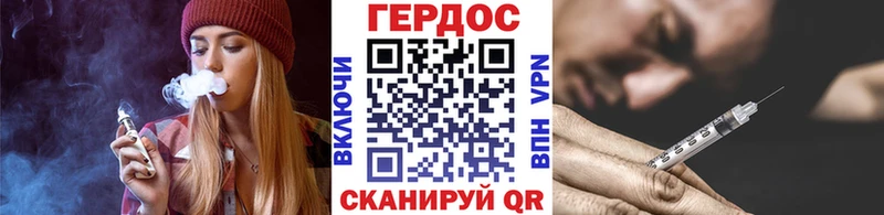 ГЕРОИН Heroin цены Ворсма