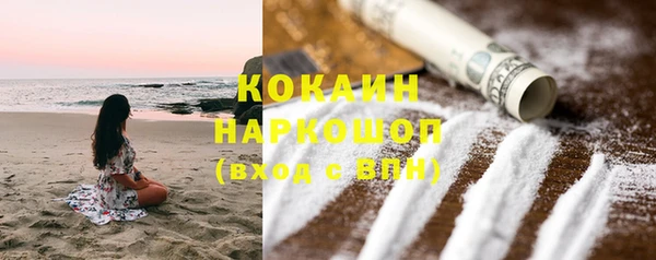 марки nbome Богородицк