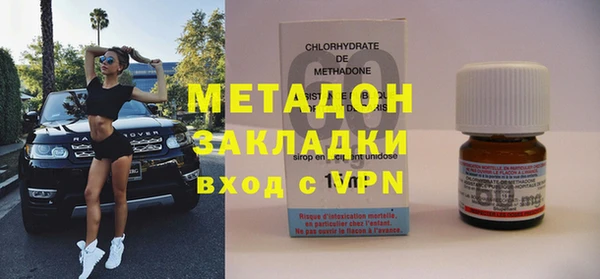 амф Богородск