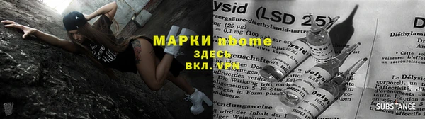дистиллят марихуана Бугульма