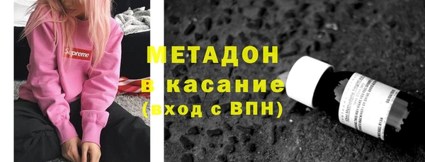 дистиллят марихуана Бугульма