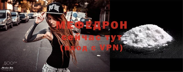 марки nbome Богородицк