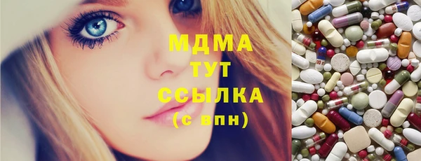 кокс Бронницы