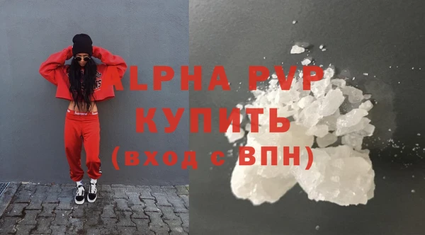 марки nbome Богородицк