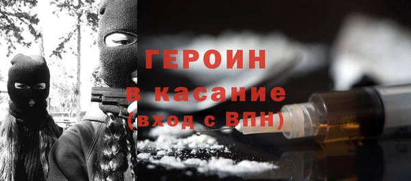 альфа пвп Богданович