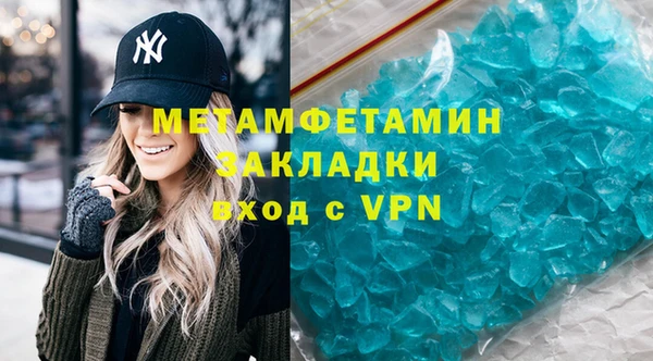 кокаин VHQ Белоозёрский