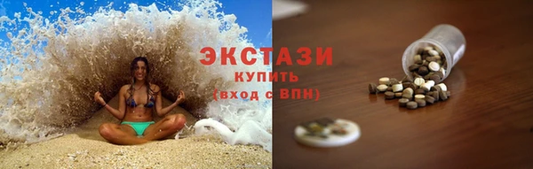 кокс Бронницы