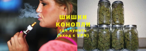 дистиллят марихуана Бугульма