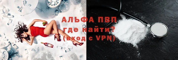 альфа пвп Богданович