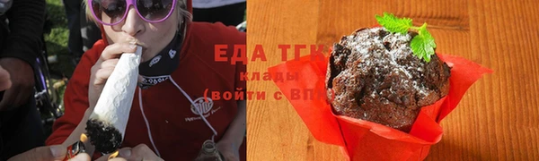 круглые Бородино
