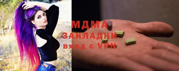 марки nbome Богородицк