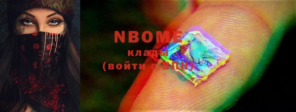 дистиллят марихуана Бугульма
