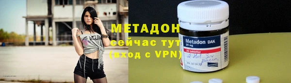 кокс Бронницы