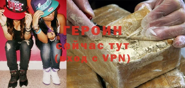 марки nbome Богородицк