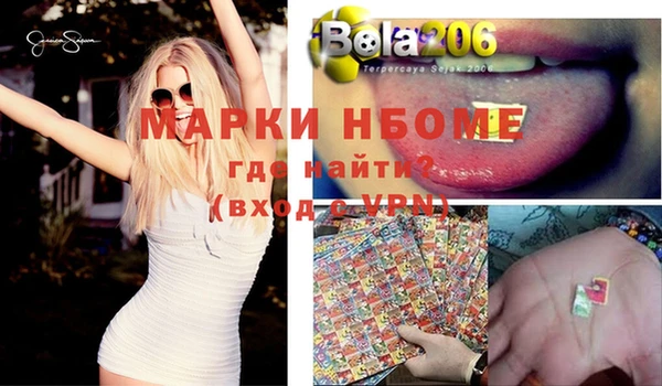 альфа пвп Богданович