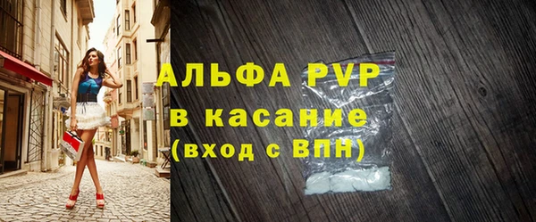 дистиллят марихуана Бугульма