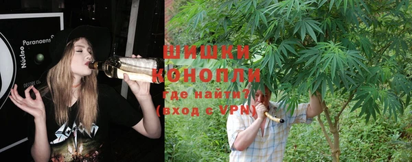 дистиллят марихуана Бугульма