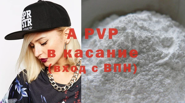 круглые Бородино