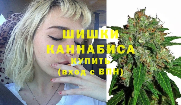 марки nbome Богородицк