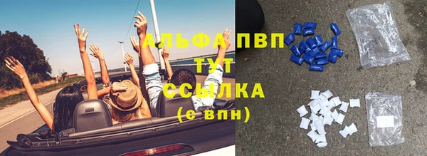 марки nbome Богородицк