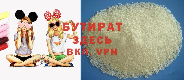марки nbome Богородицк