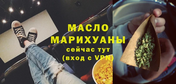 круглые Бородино