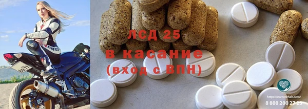 альфа пвп Богданович