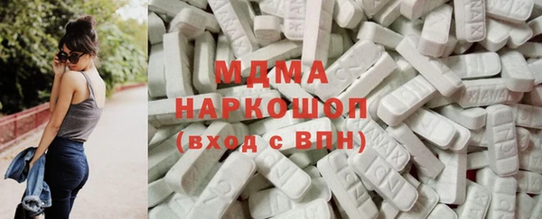 кристаллы Инсар