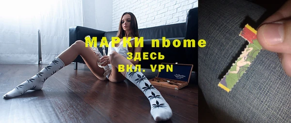альфа пвп Богданович