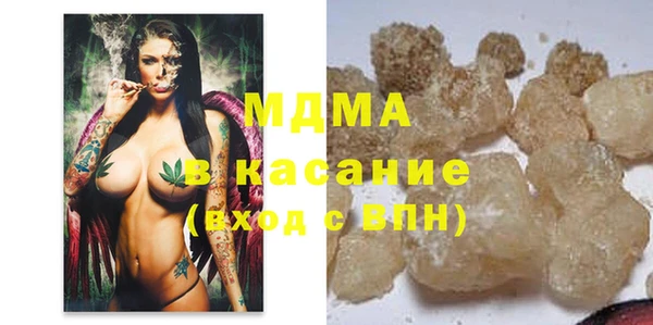 альфа пвп Богданович