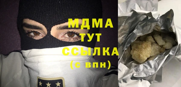 кокс Бронницы