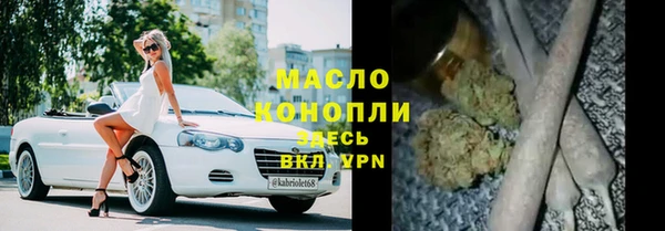 амф Богородск