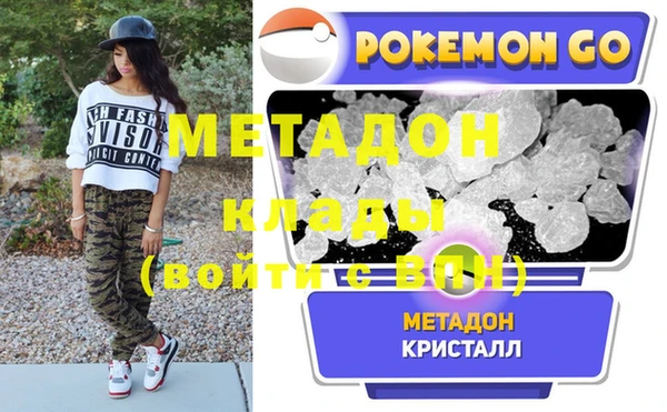 альфа пвп Богданович