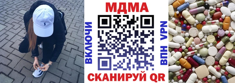 MDMA Molly  Ворсма 