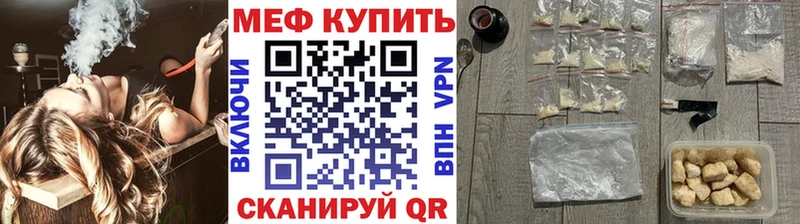 Меф мяу мяу  наркошоп  Ворсма 