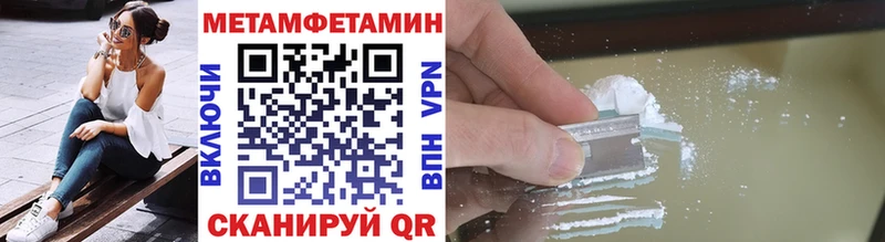 закладка Ворсма Первитин пудра