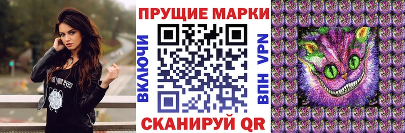 Наркотические марки 1,5мг где можно купить Ворсма