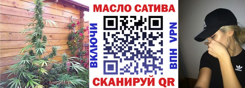 Дистиллят ТГК гашишное масло  Ворсма 